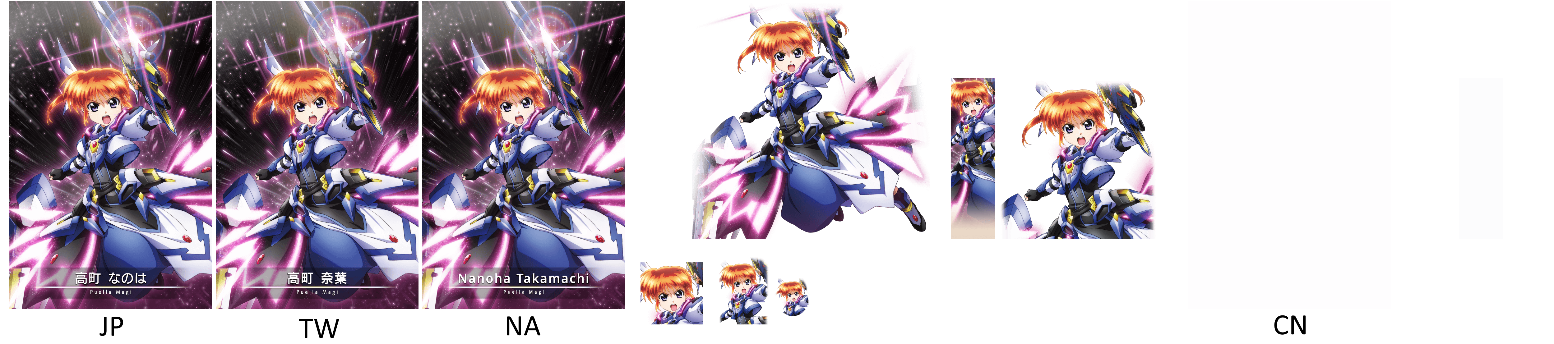 Nanoha Takamachi [card_40515]