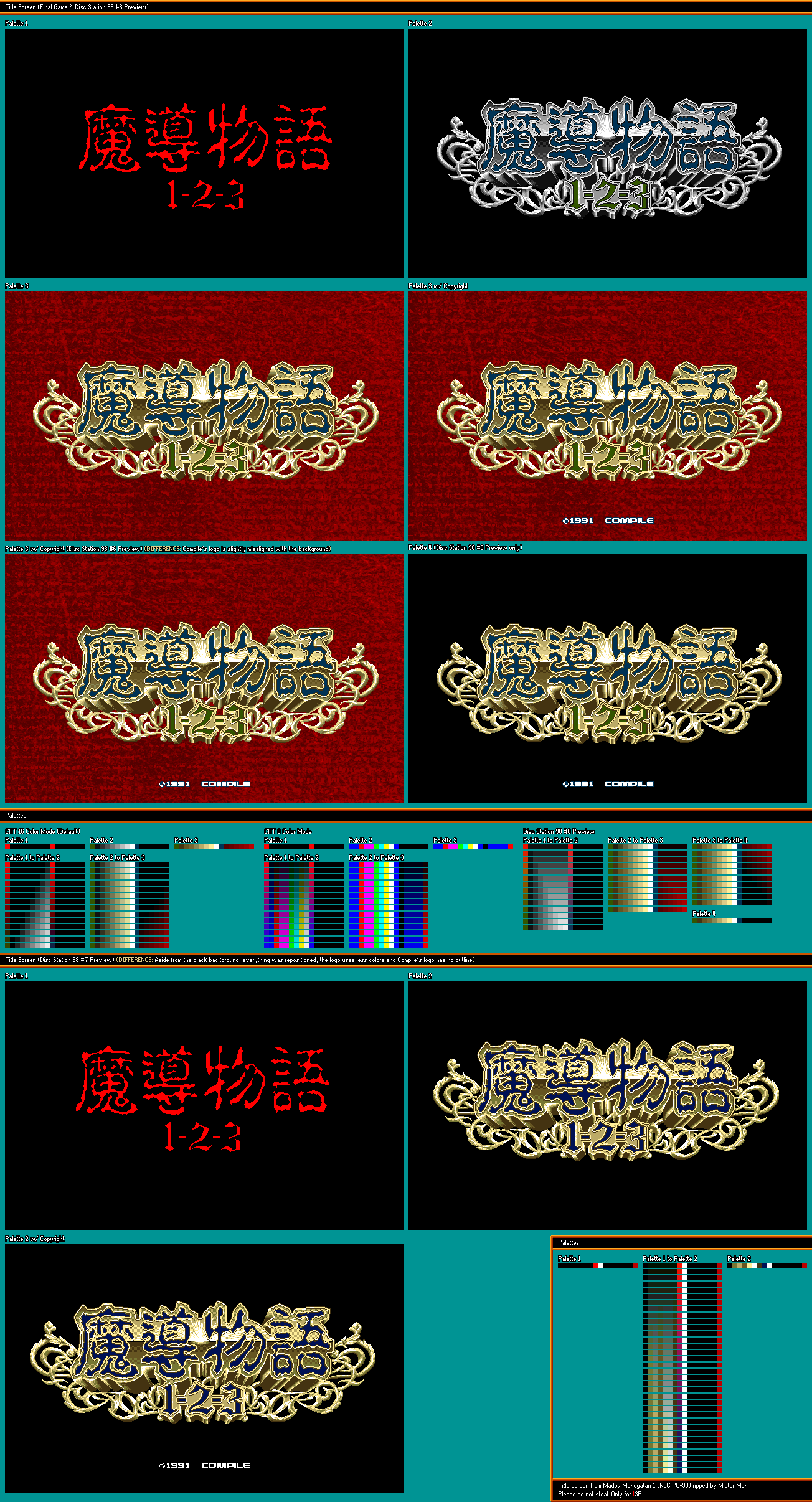 Madou Monogatari 1 - Title Screen