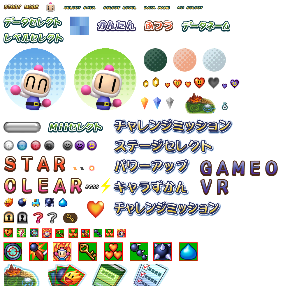 Bomberman Blast - Story Mode