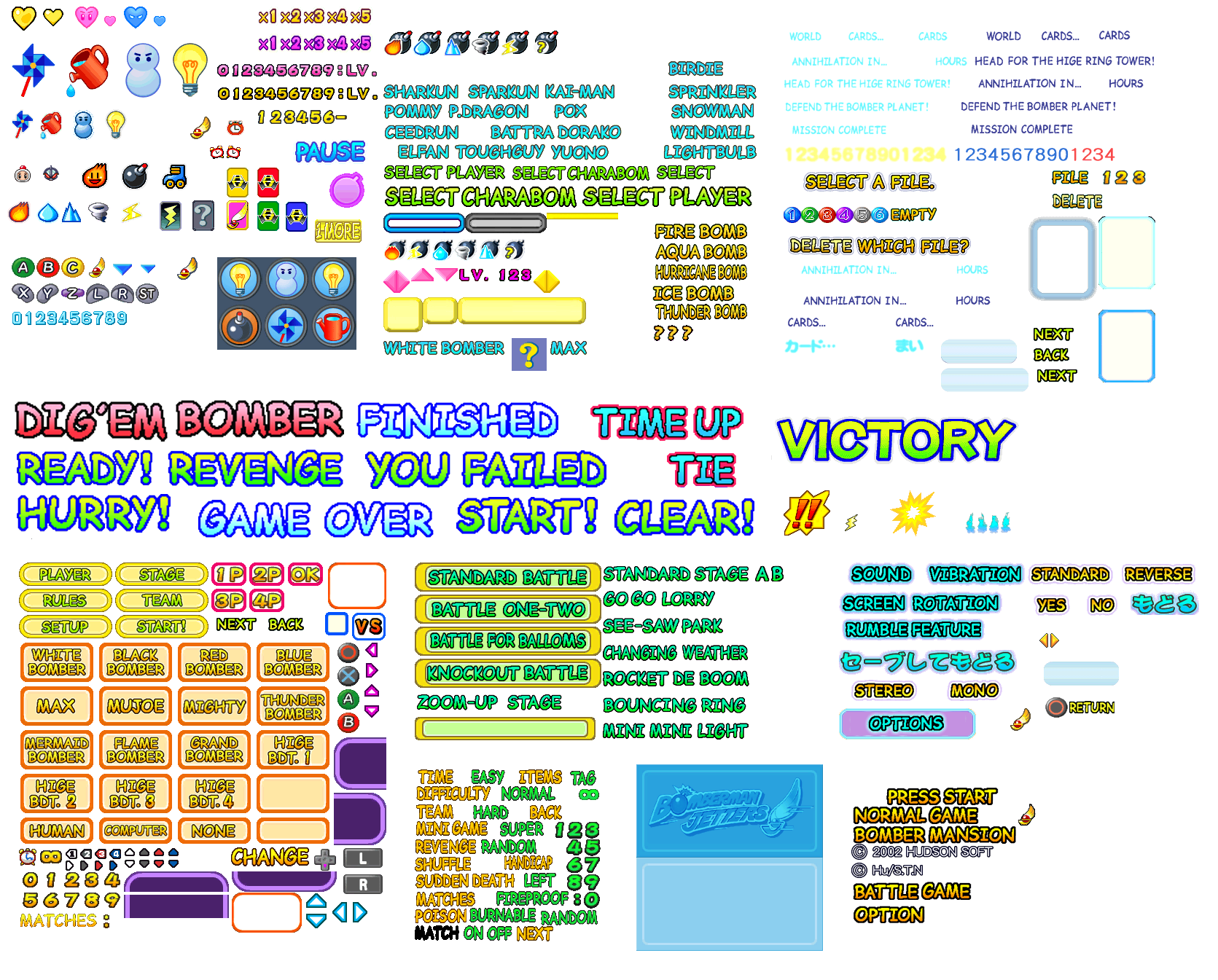 Bomberman Jetters - Menu Stuff