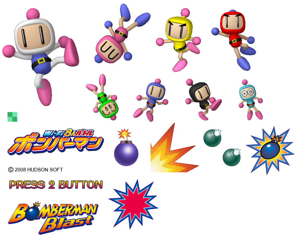 Title Screen (WiiWare Version)