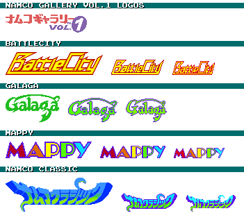 Namco Gallery Vol. 1 (JPN) - Logos (SGB)