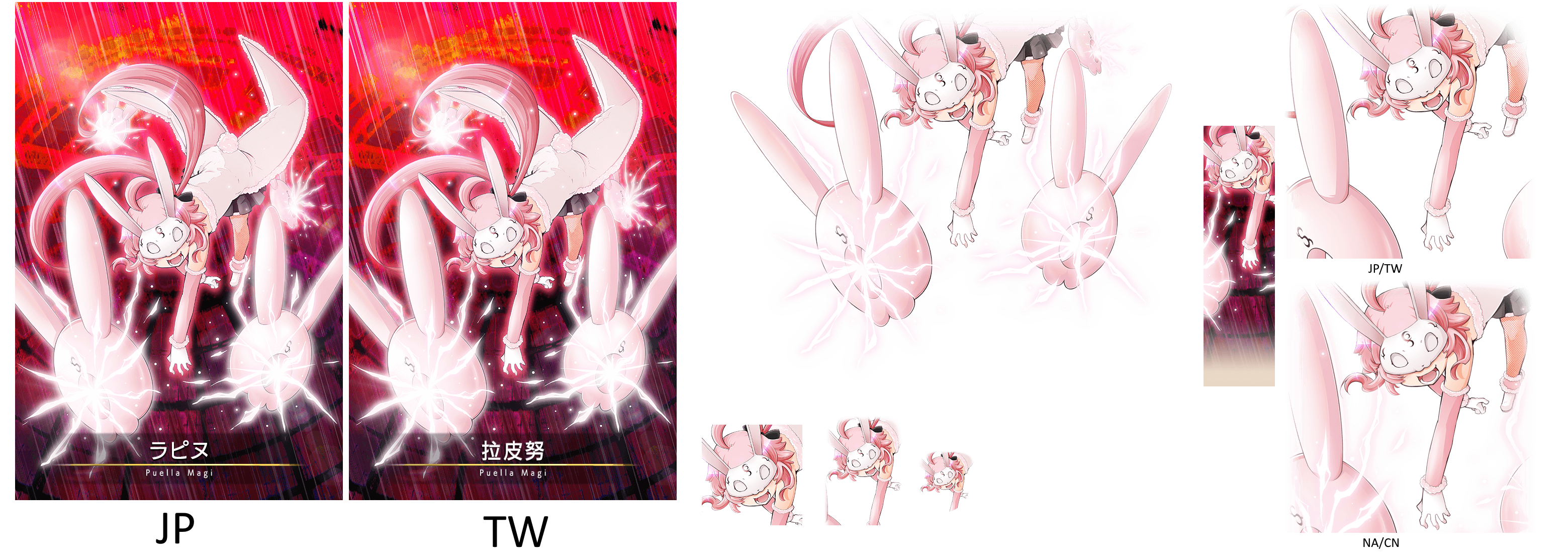 Lapine/Lapin [card_40274]