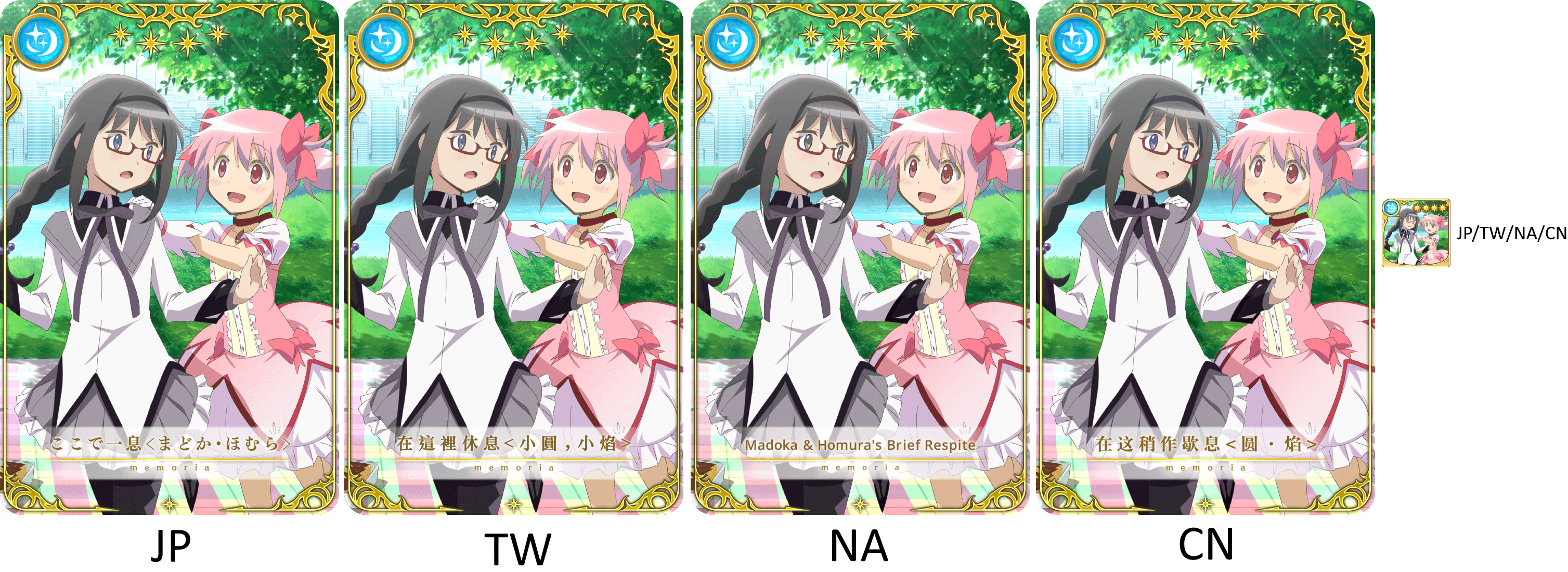 Puella Magi Madoka Magica Side Story: Magia Record - A Short Rest (Madoka, Homura) [memoria_1243]