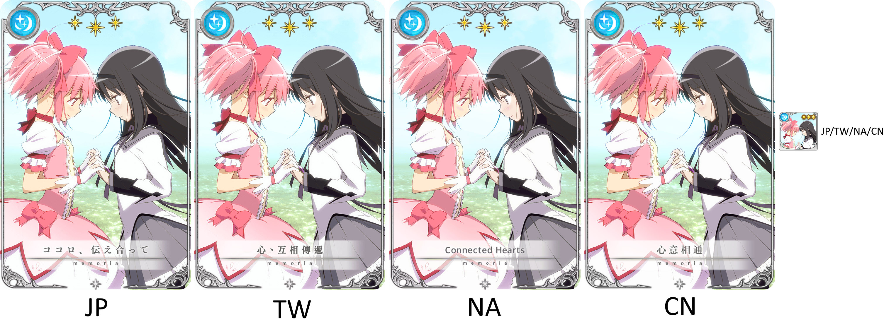 Puella Magi Madoka Magica Side Story: Magia Record - Hearts, Shared [memoria_1301]