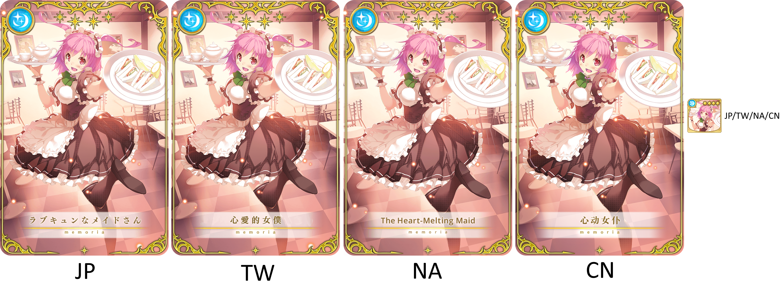 Puella Magi Madoka Magica Side Story: Magia Record - Love Kyun-ly Maid-san [memoria_1277]