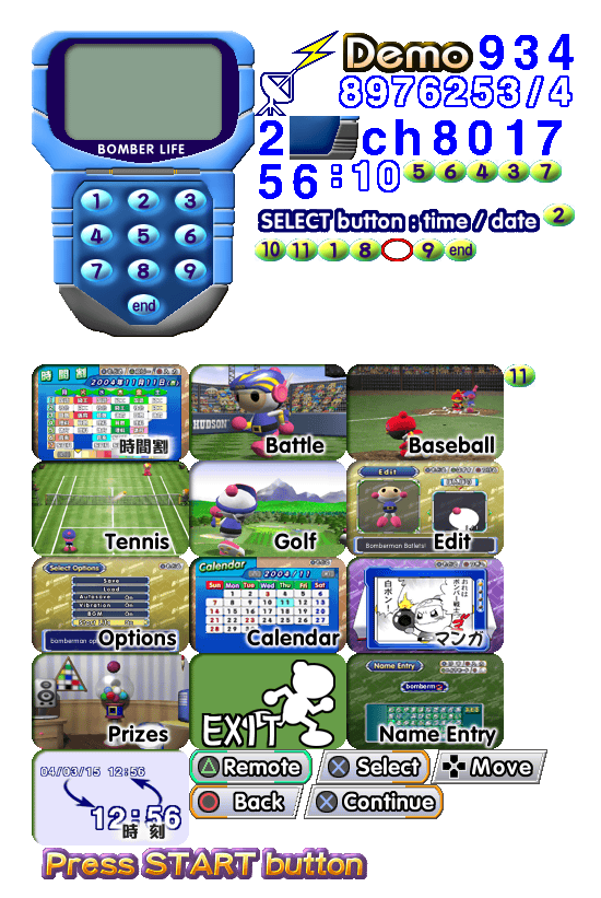 Bomberman Hardball Playstation 2 - Battle 
