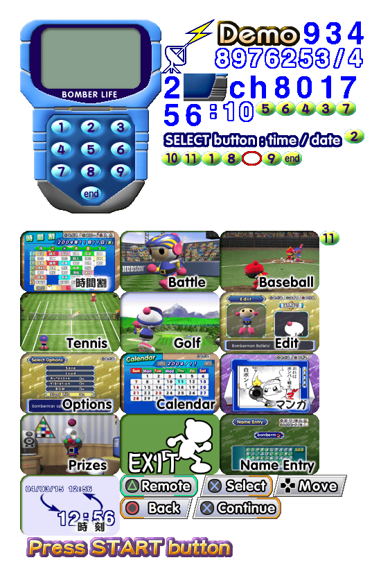 Bomberman Hardball - Phone