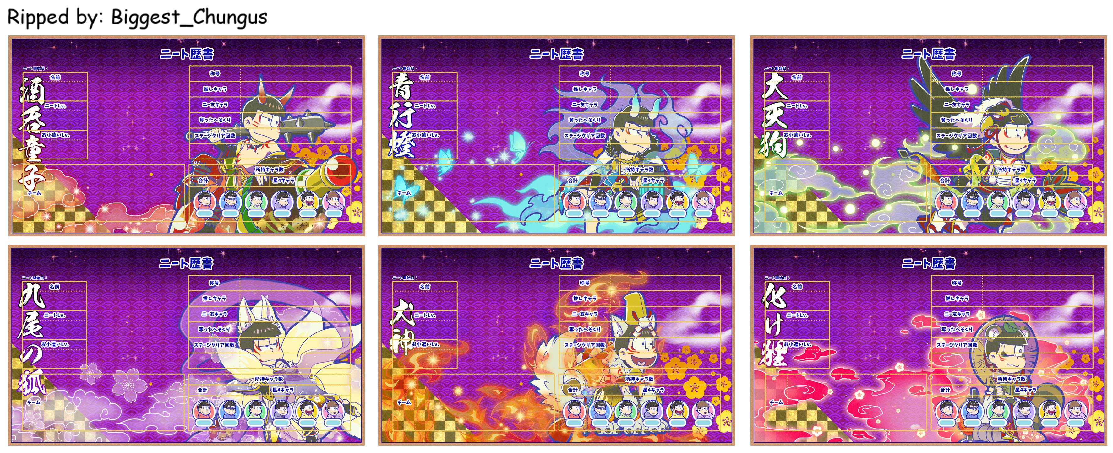 Osomatsu-san Hesokuri Wars: Battle of the NEETs - NEET Resumes (Youkai: Awakened)