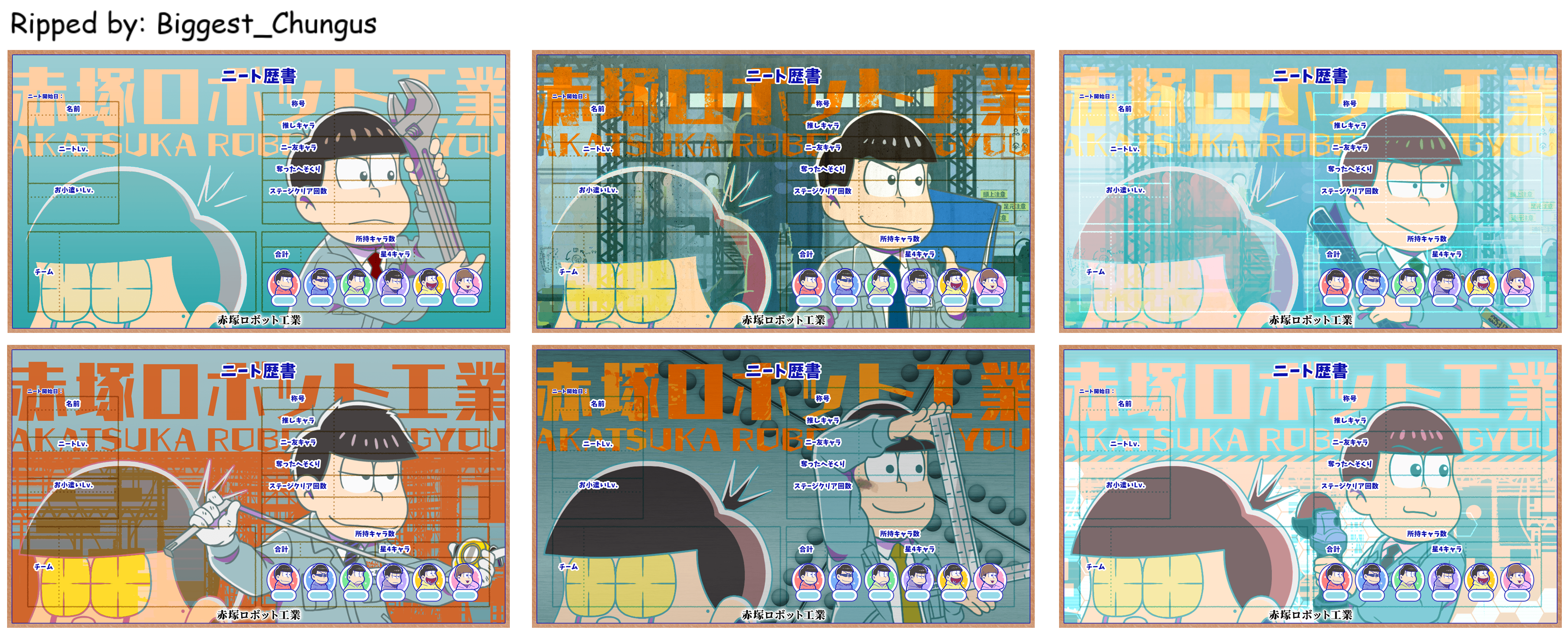 NEET Resumes (Akatsuka Robot Industry)