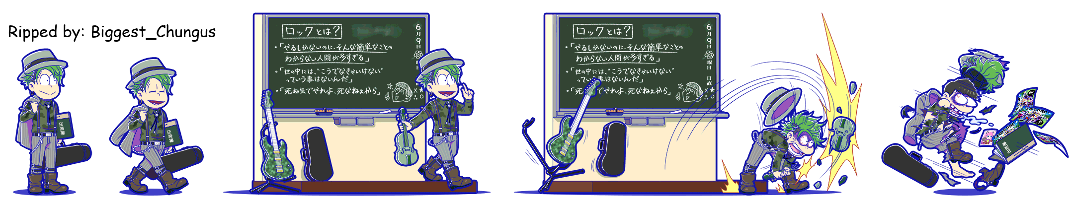 Choromatsu (Band: Rock School)