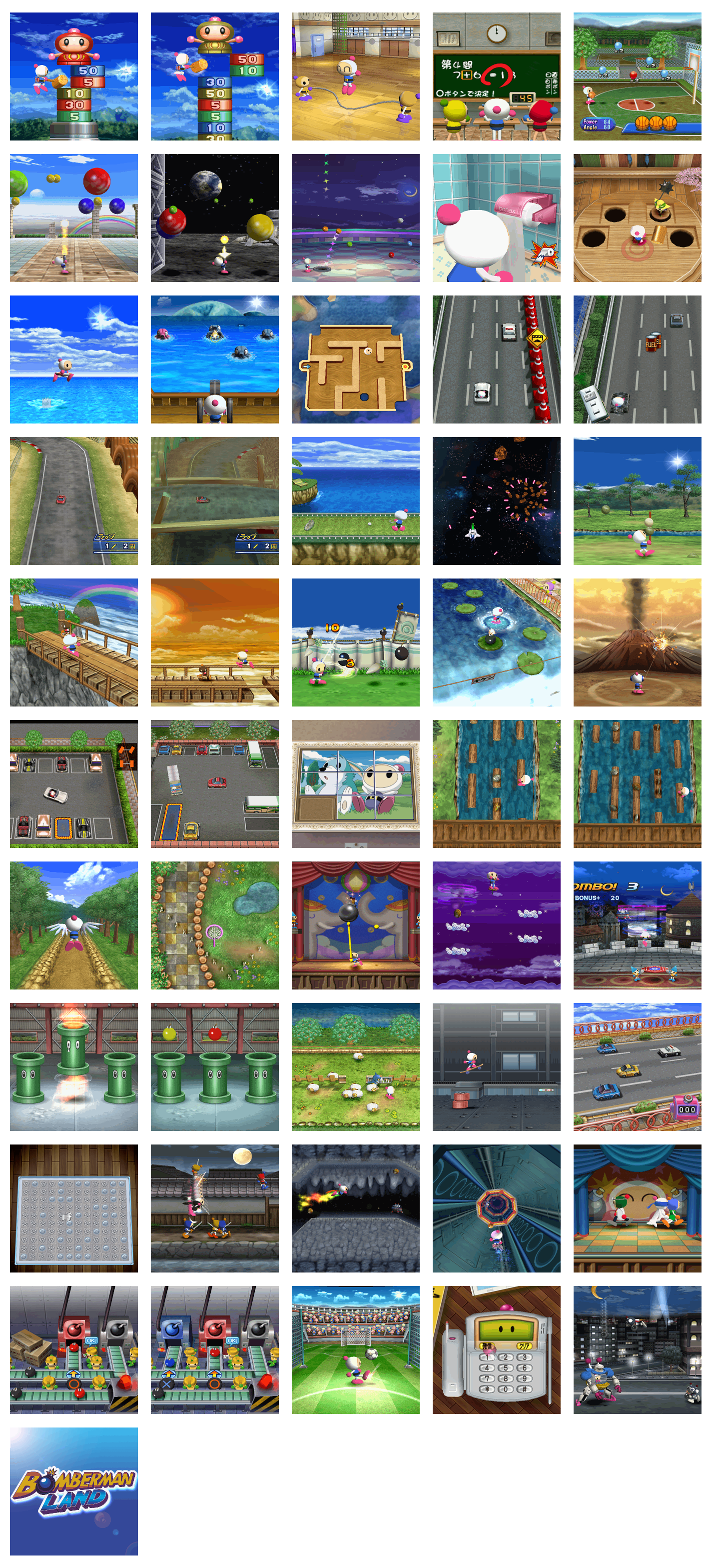 Minigame House Backgrounds