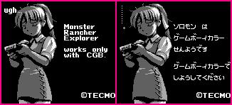 Monster Rancher Explorer - Solomon - Game Boy Error Messages