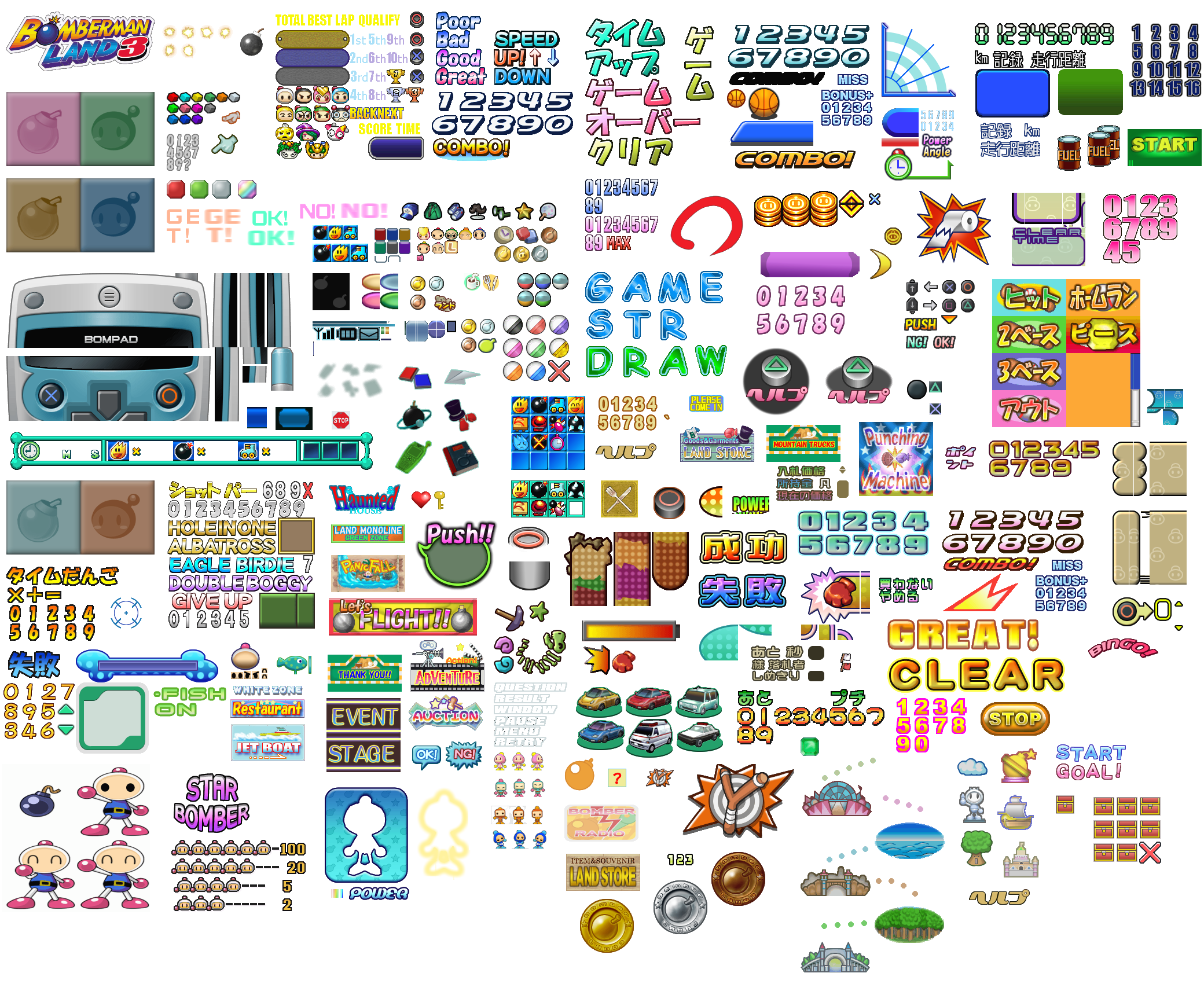 Bomberman Land 3 - Miscellaneous