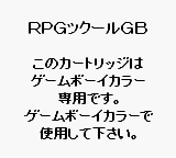 RPG Tsukuru GB - Game Boy Error Message