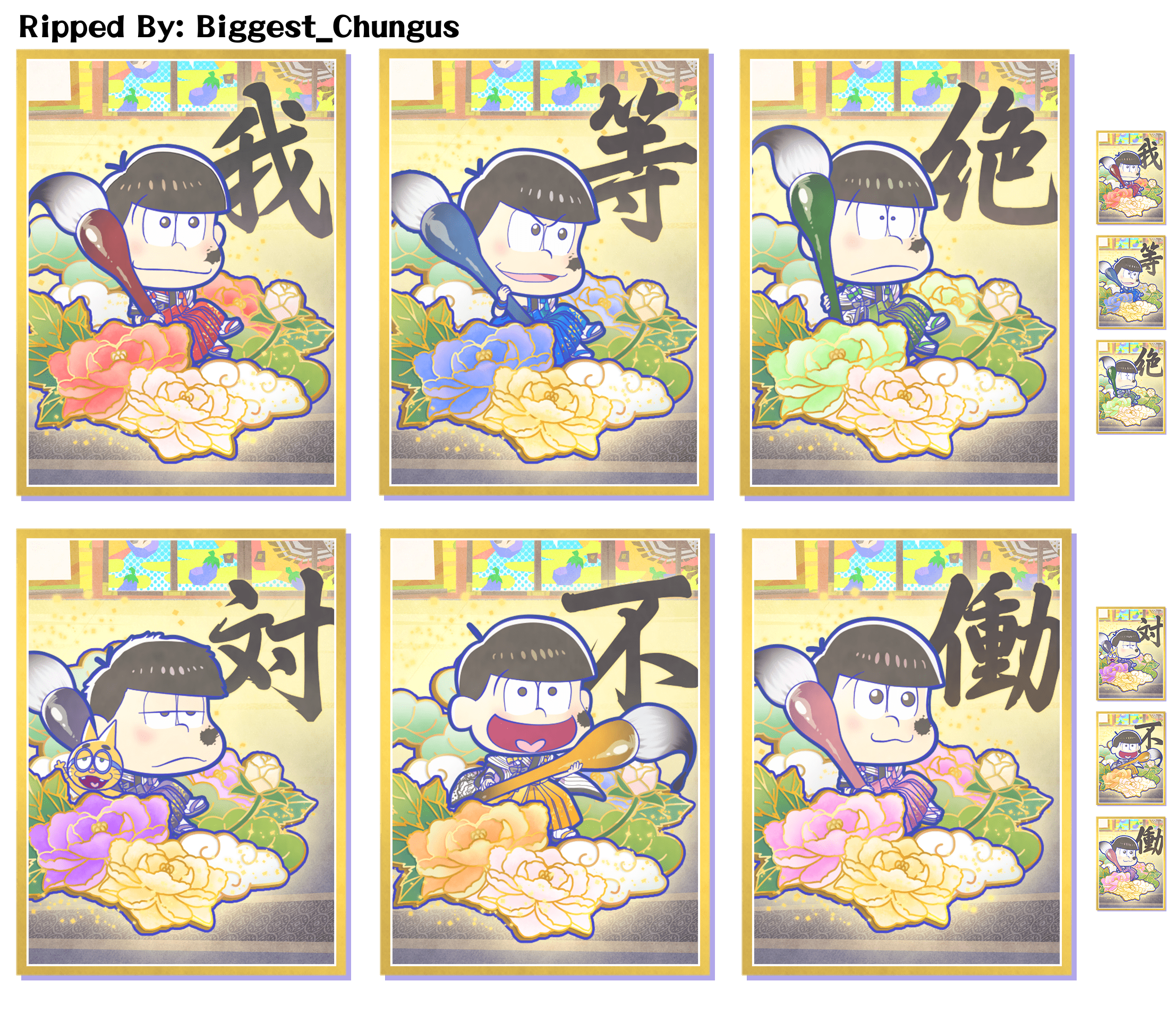 Osomatsu-san's Casual Neet Sugoroku Journey - Posters (Kakizome)