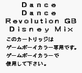 Dance Dance Revolution GB Disney Mix (JPN) - Game Boy Error Message