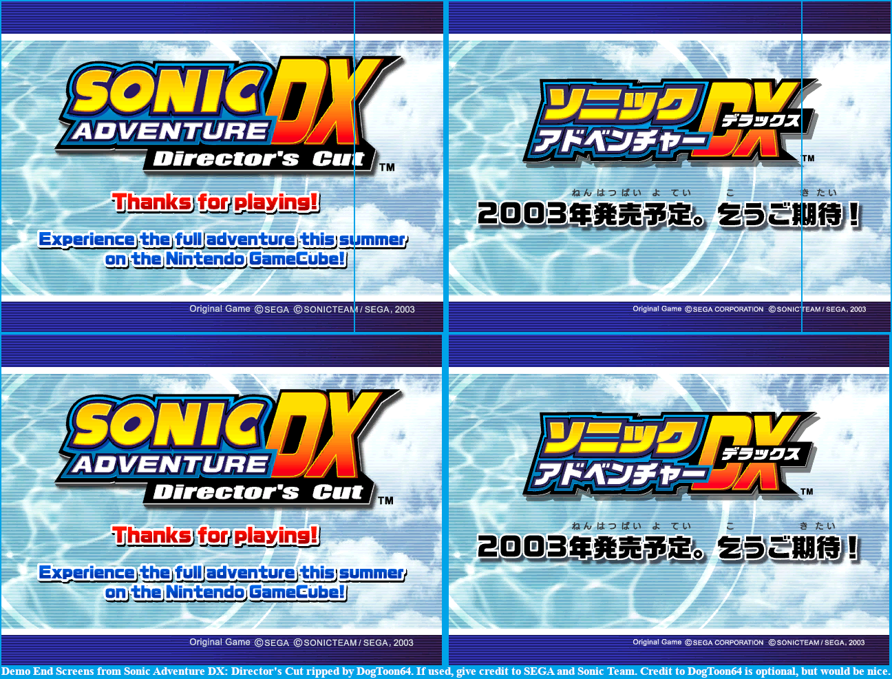 Sonic Adventure DX: Director's Cut - Demo End Screens