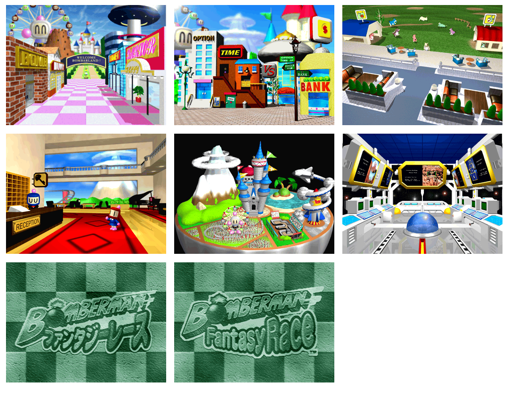 Bomberman Fantasy Race - Menu Backgrounds