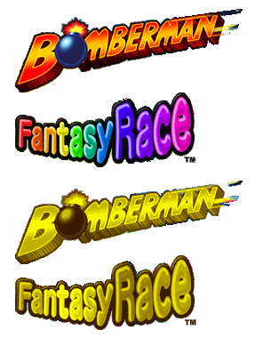 Bomberman Fantasy Race - Logo