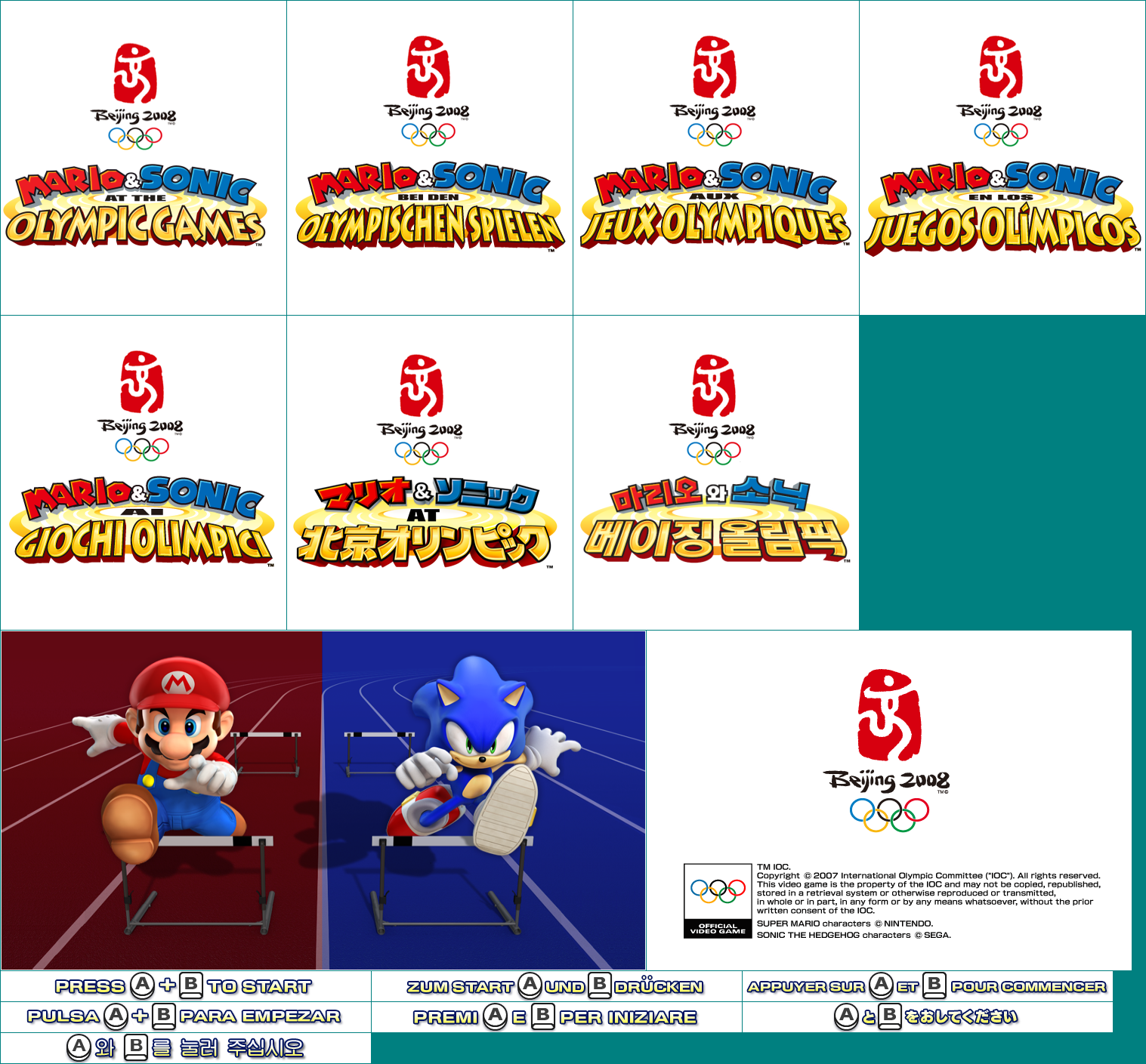 Mario & Sonic at the Olympic Games - Title Screen