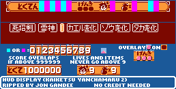 Kaiketsu Yanchamaru 2: Karakuri Land (JPN) - Hud Display