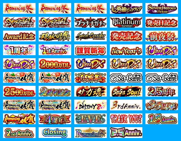 Gacha Logos