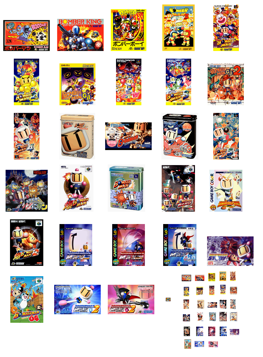 Bomberman Jetters: Densetsu no Bomberman (JPN) - Box Art