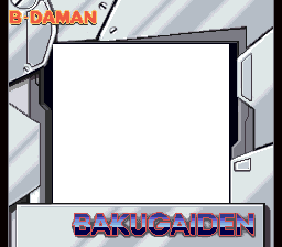 B-Daman Bakugaiden: Victory heno Michi (JPN) - Super Game Boy Border