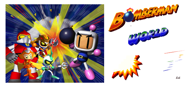 Bomberman World - Title Screen