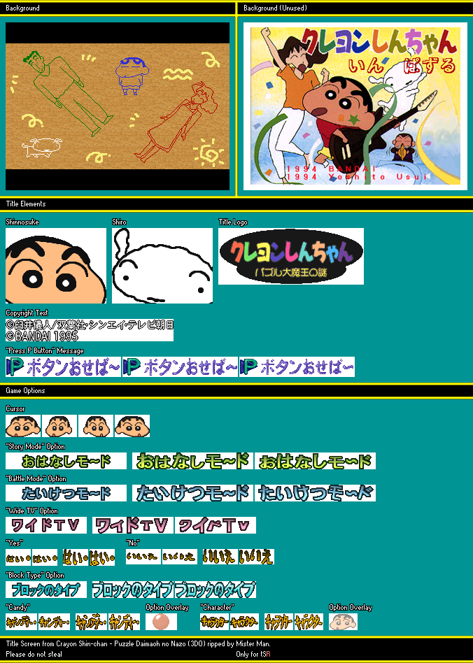 Crayon Shin-chan - Puzzle Daimaoh no Nazo (JPN) - Title Screen