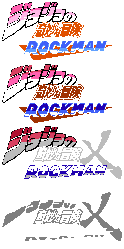 JoJo's Bizarre Adventure Customs - Logo (Mega Man X Street Fighter-Style)