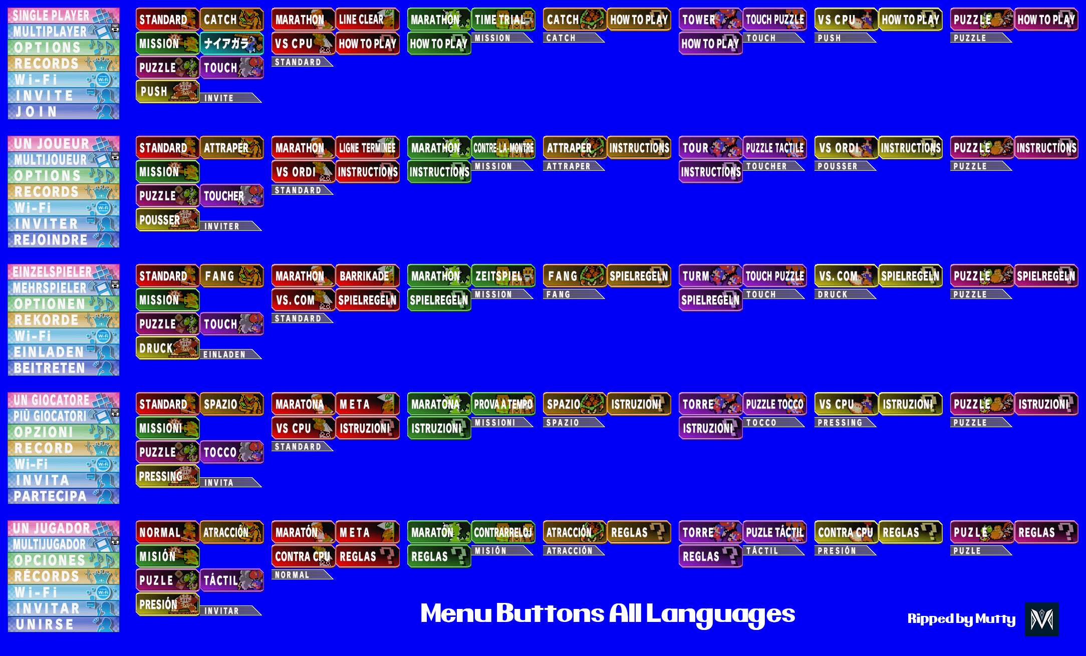 Tetris DS - Menu Buttons