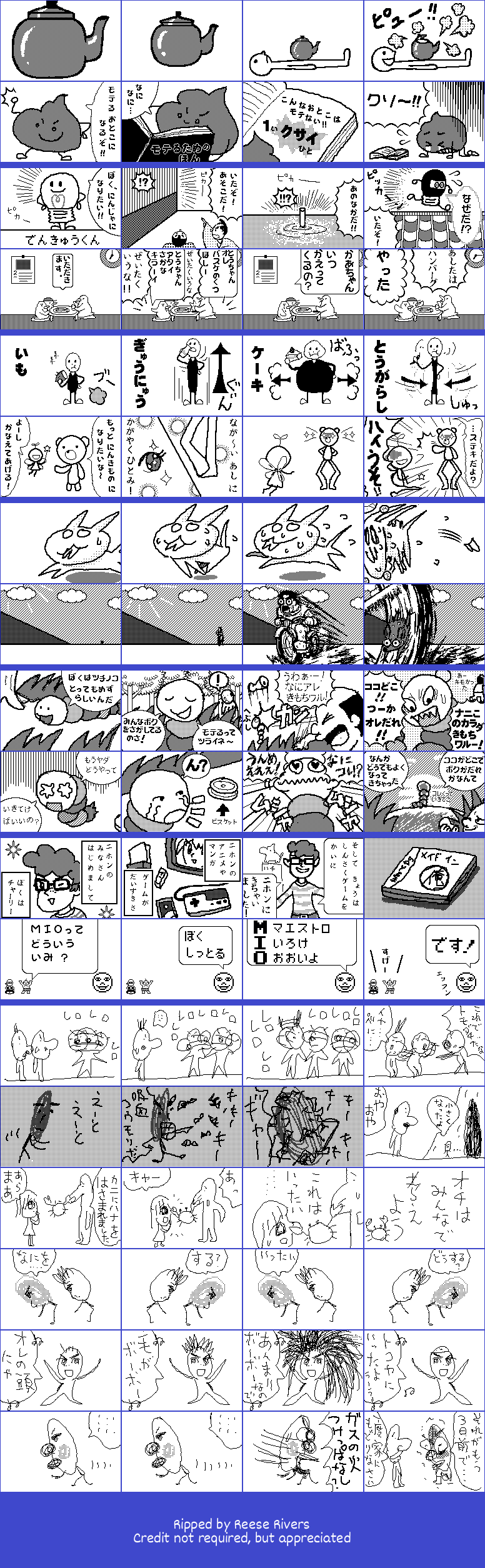 WarioWare: D.I.Y. Showcase - Comics (Japanese)