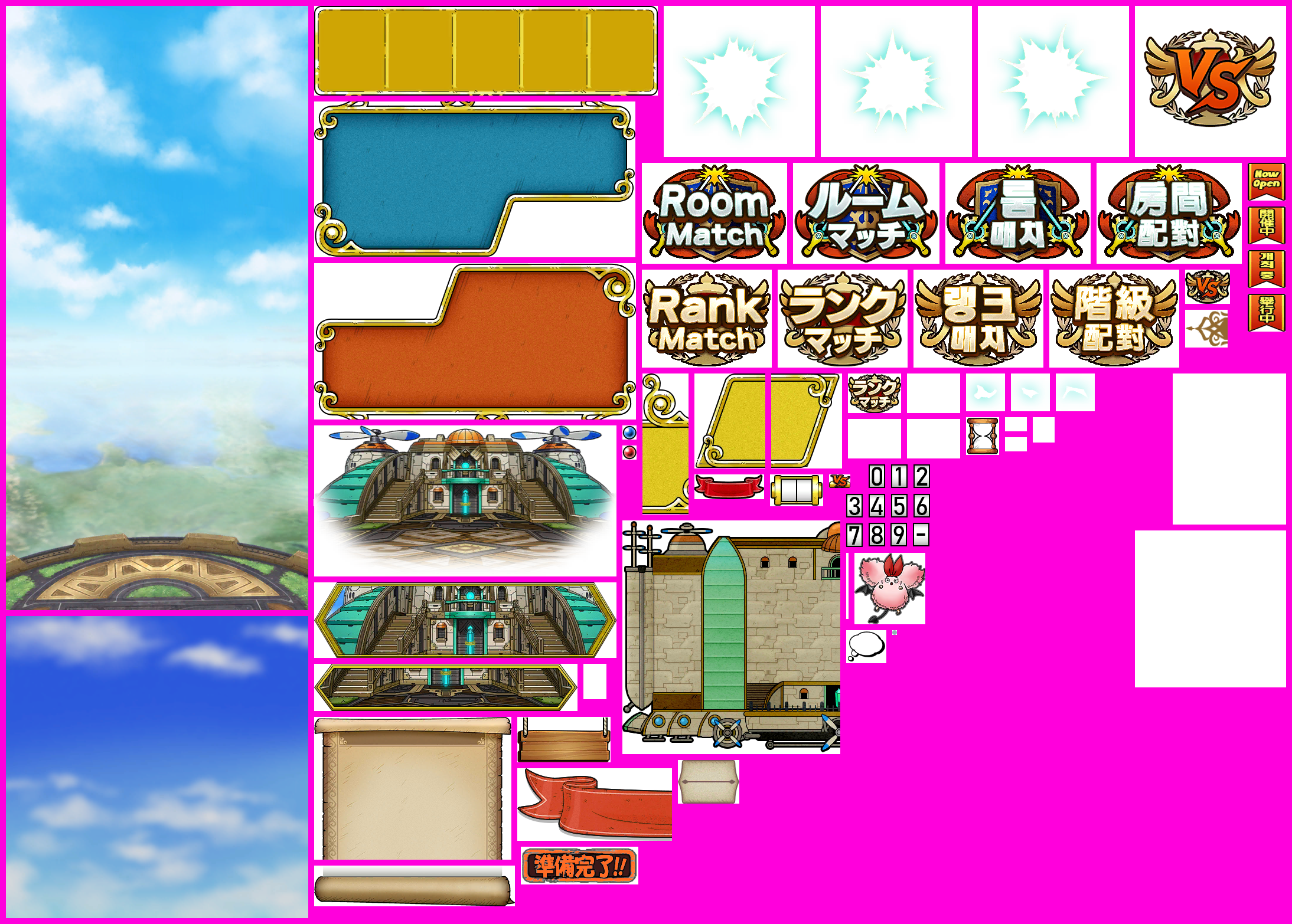 Dragon Quest Tact - PvP UI