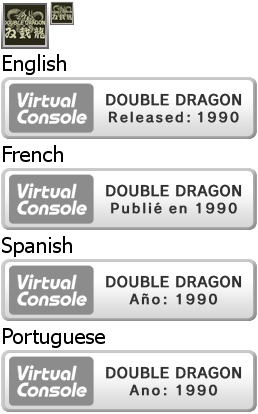 Virtual Console - DOUBLE DRAGON