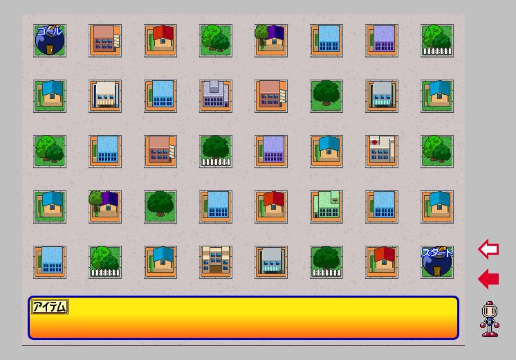 Bomberman Street - Map Screen