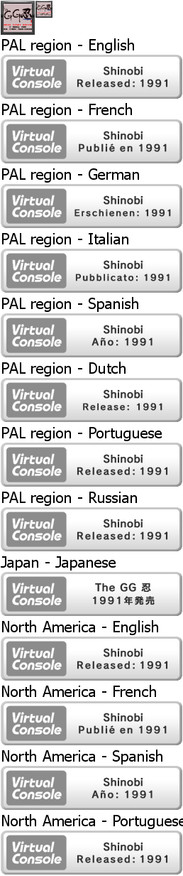 Virtual Console - Shinobi