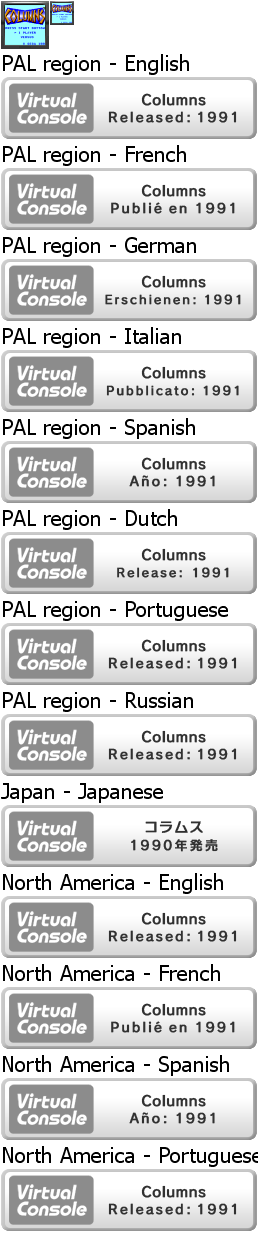 Virtual Console - Columns