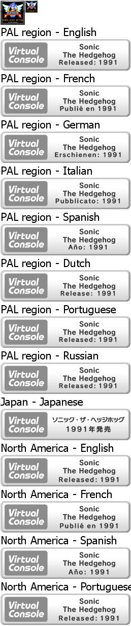Virtual Console - Sonic The Hedgehog