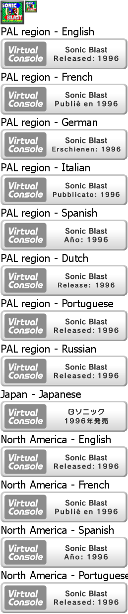 Virtual Console - Sonic Blast
