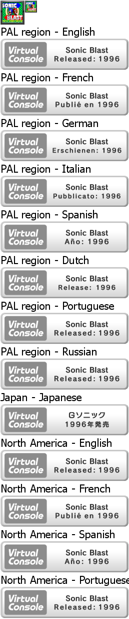 Sonic Blast