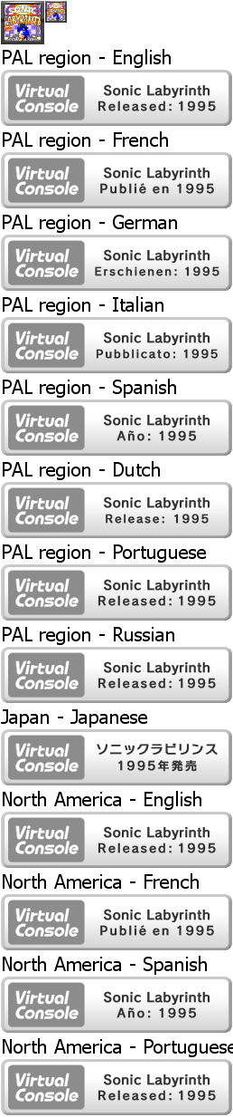 Sonic Labyrinth