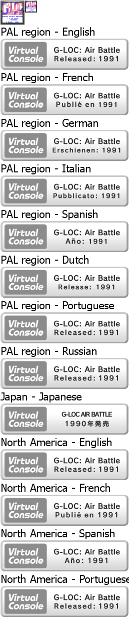 Virtual Console - G-LOC: Air Battle