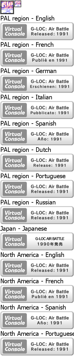 G-LOC: Air Battle