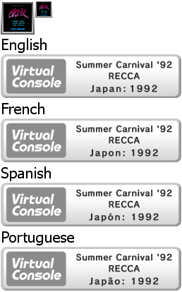 Virtual Console - Summer Carnival '92 RECCA