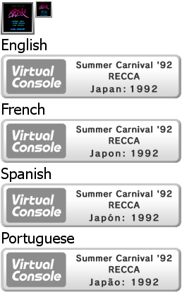 Summer Carnival '92 RECCA