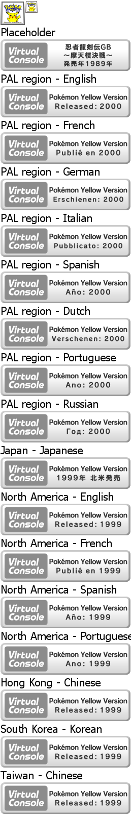Virtual Console - Pokémon Yellow Version