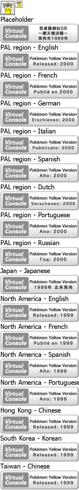 Pokémon Yellow Version