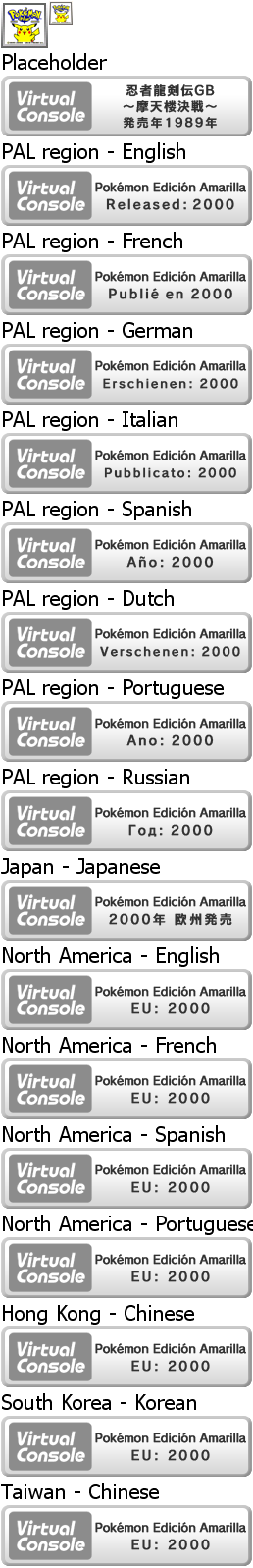 Pokémon Edición Amarilla